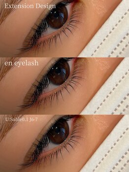 エンアイラッシュ(en eyelash)/マツエクデザイン