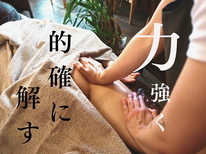 ドゥーロンロン(Doux Ronron)の写真