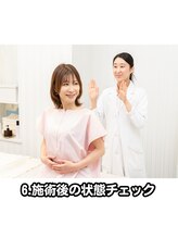 ブレア 元町/しっかりとフィードバック