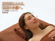 あいあい整骨院 津山院