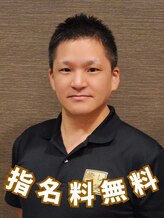 癒しと笑&nbsp;豊川 