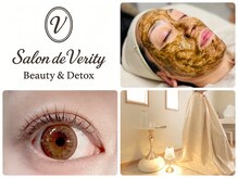 サロンド ヴェリティ(Salon de Verity)