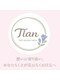 ティアン バイ クラニ(Tian by Qulani)の写真/モチが1ヶ月以上と好評いただいております☆自然なお仕上がりから華やかなデザインまでお任せください！