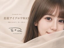 ソア 並木坂店(Soa)の雰囲気(まつ毛パーマ/並木坂/ラッシュリフト/アイブロウ/パリジェンヌ)