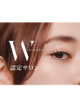 メゾン ド ハク(maison de HAKU)の写真/NEWメニュー☆ ブリスラップ 【束感・濃さ・存在感のあるお目元に】