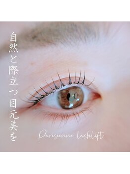 サロン チャーム(Charm)/韓国束感NUNUラッシュリフト