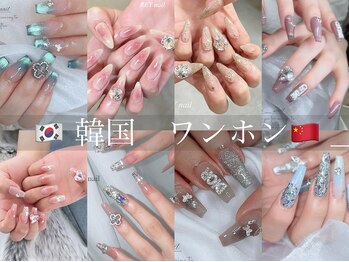 レイ 北谷店(REY)