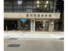 セプトきらく鍼灸整体院(Sept.)/【駐車場】