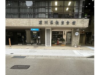 セプトきらく鍼灸整体院(Sept.)/【駐車場】