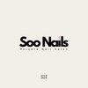 ソーネイルズ(Soo Nails)のお店ロゴ