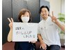 【育毛促進プログラム】育毛カウンセリング＋マイクロスコープ検査