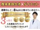 整体院ルーツケアの写真