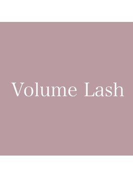 クラルテ アイラッシュ(Clarte Eyelash)/Volume Lash