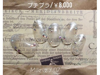 ミレーヴ(Milleve)/定額プチプラ