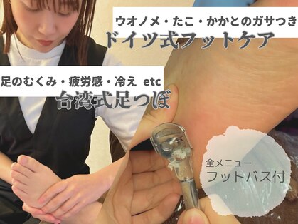 ピカケ ココ(Pikake Coco.)の写真