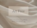 art free