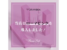 リラクゼーションサロン ラキ(laki)