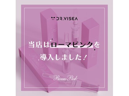 リラクゼーションサロン ラキ(laki)の写真