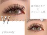 新メニュー導入☆【ダブルフラットラッシュ】120束