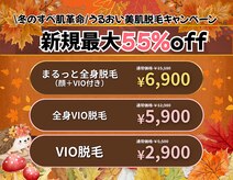 ニコル 名東店(NICOL)