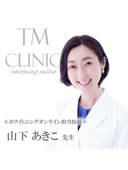 シカホワイトニングトウキョウ 笹塚店(CICA Whitening Tokyo)/山下Aクリニック