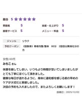 スノー シャイン(SNOW SHINE)/嬉しい口コミ♪いただきました！