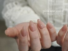 オムズ(om's)/ピンクベージュ