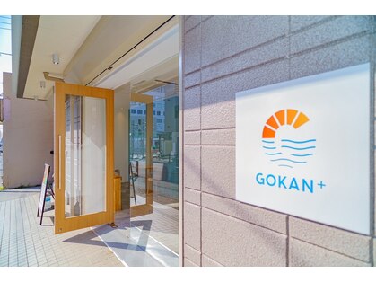 ゴカンプラス 自由が丘院(GOKAN+)の写真