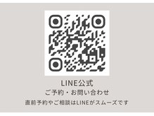 エナ(ENA)/LINE公式始めました