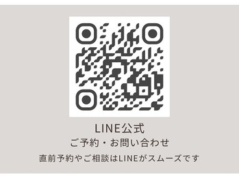 エナ(ENA)/LINE公式始めました