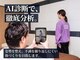 からだラボ イエロー(YELLOW)の写真
