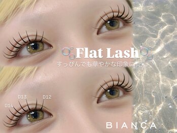 ビアンカ 町田店(Bianca)/~フラットラッシュ120本~