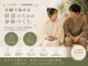 ヨサパーク ベルス(YOSA PARK bellus)の写真
