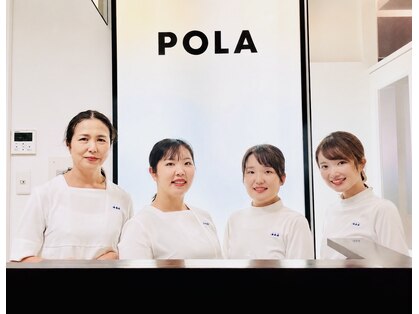 ポーラ 万代シティ店(POLA)の写真