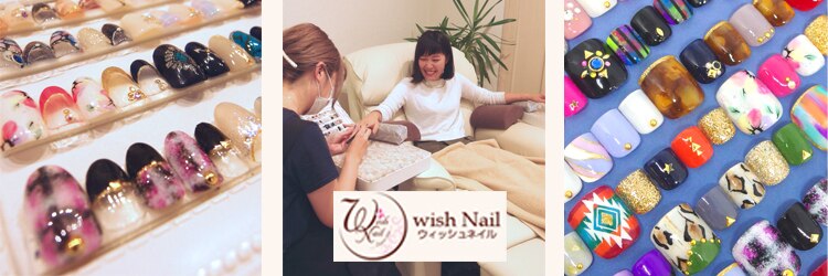 ウィッシュネイル 原宿店(Wish Nail)のサロンヘッダー