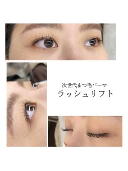 レカロ 熊本本店(RECARO)/ラッシュリフト