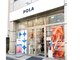 ポーラ ザ ビューティ 橋本駅前店(POLA THE BEAUTY)の写真