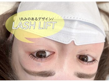 アンナボーテ(Anna beate)/丸みデザイン