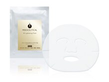 プラチナサロン 六本木/【バイオマスク】#六本木　美白