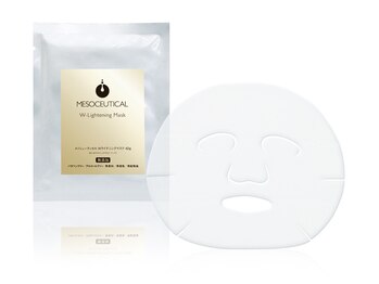 プラチナサロン 六本木/【バイオマスク】#六本木　美白