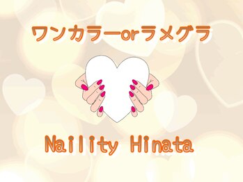 ネイリティヒナタ(Naility Hinata)/