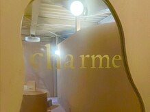 シャルム(charme)/入口扉
