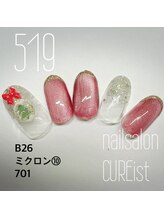 キュアイスト 調布店(CUREist)/