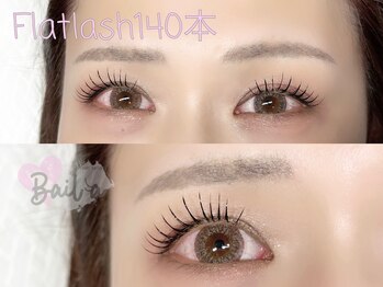 バイラ(Baila)/フラットラッシュ/LED/マツエク