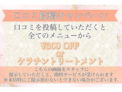 クオン(KUON)の写真