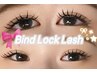圧倒的持続力×最先端技術◎バインドロック120束(140本) ¥7880