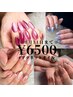 【※8月限定※】当店大人気！！ 美爪#マグネットネイル♪　¥7450→¥6500