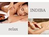 【至福のひと時】妊活サポートRelaxインディバ　120分　12,500円