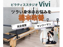 ヴィヴィ 白石店(Vivi)