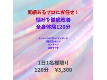 スターパール(St Pearl)